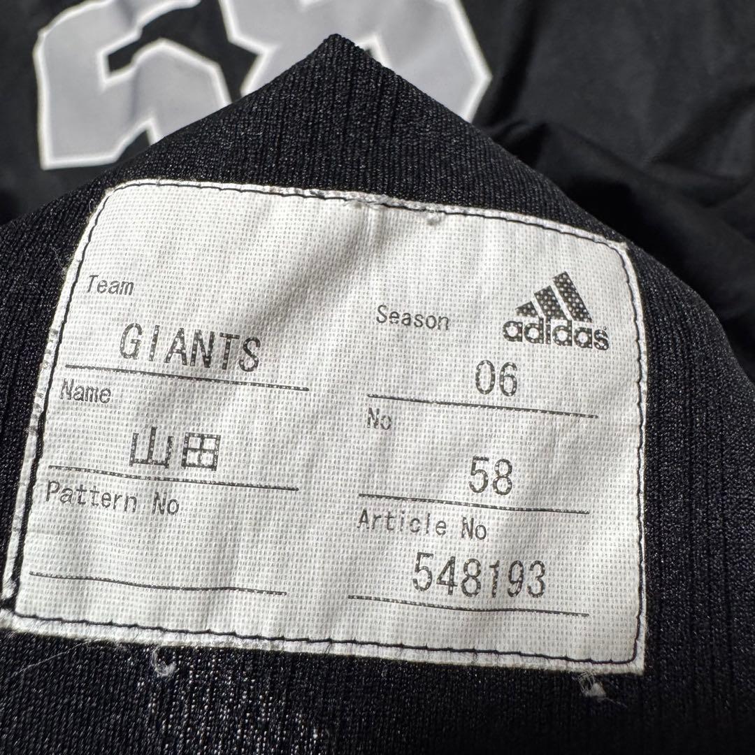 GIANTS 読売ジャイアンツ　山田選手　ユニホーム　58番