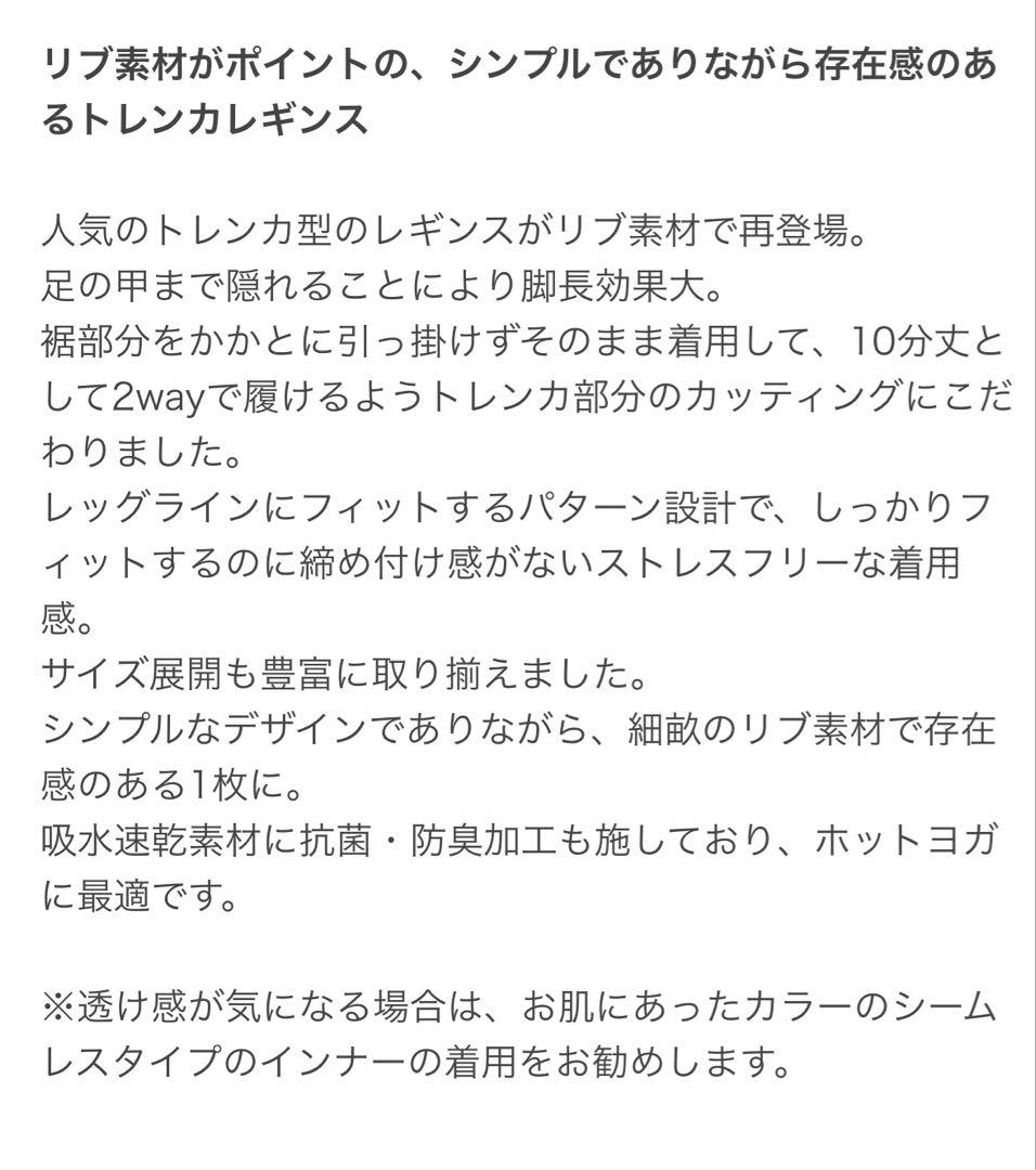 美品 LAVA ブラウン ハイウエスト ヨガウェア ヨガパンツ 茶色