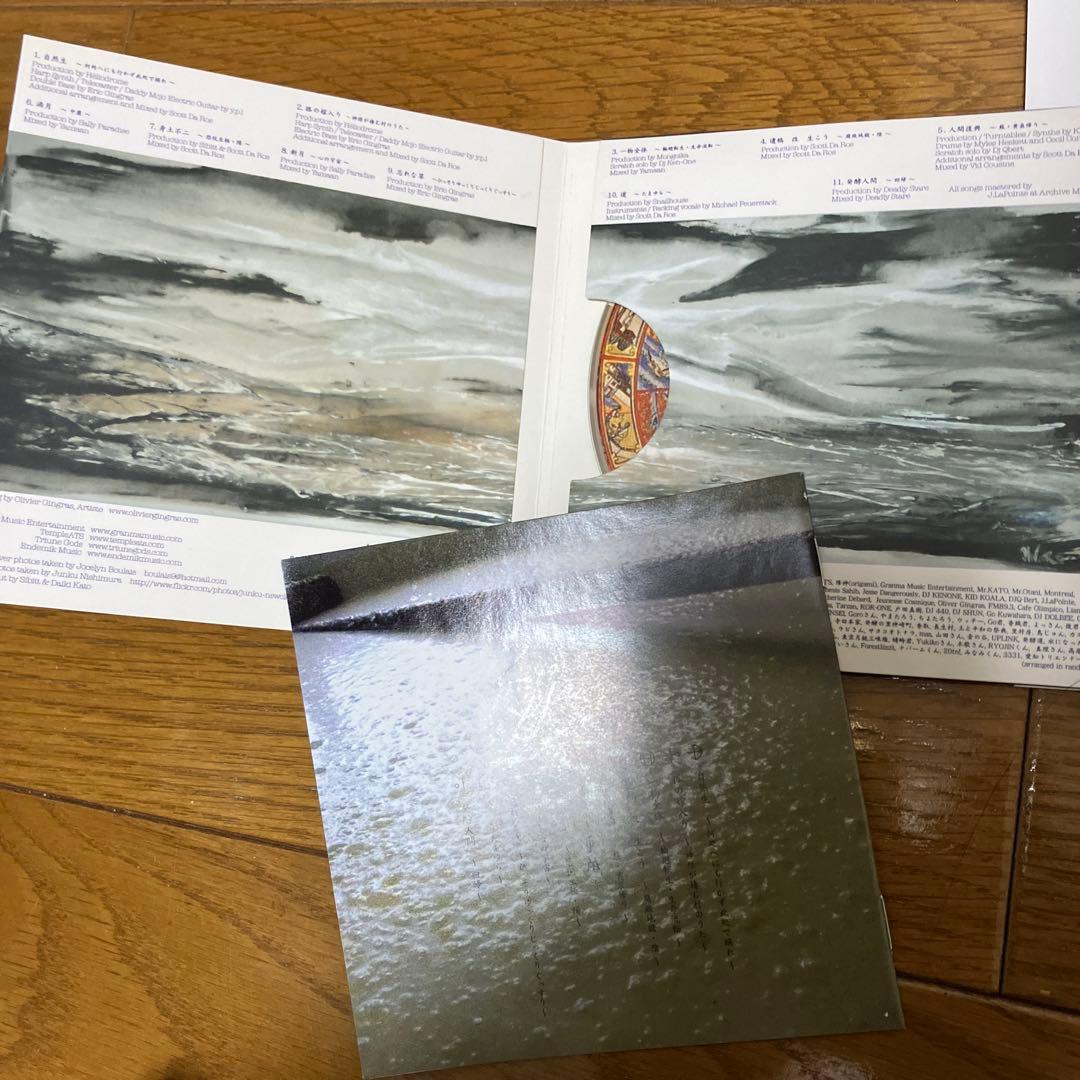 志人 Zymolytic Human～発酵人間～ CD