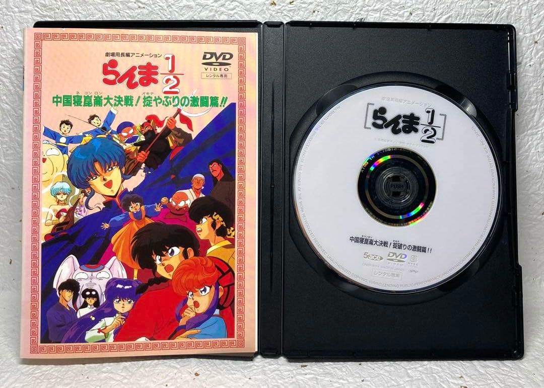 らんま1/2 TVシリーズ完全収録版、劇場版 DVD コンプリート全42巻