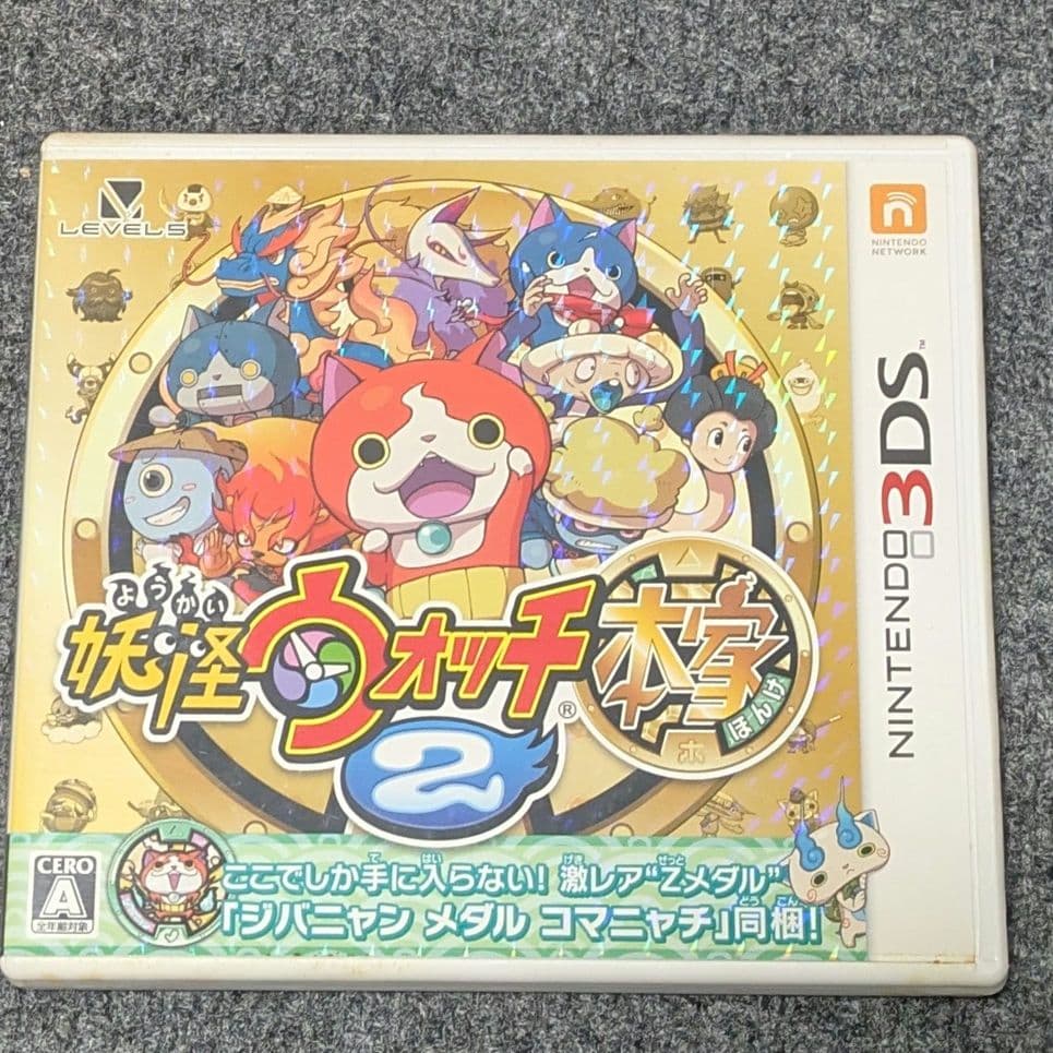 ニンテンドー3DSソフト8本セット