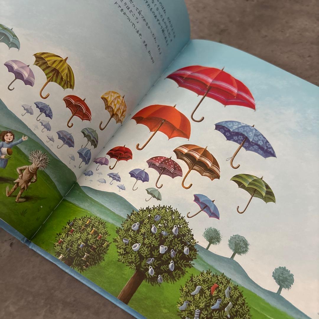 【絶版希少】 わすれられた庭　初版　美品