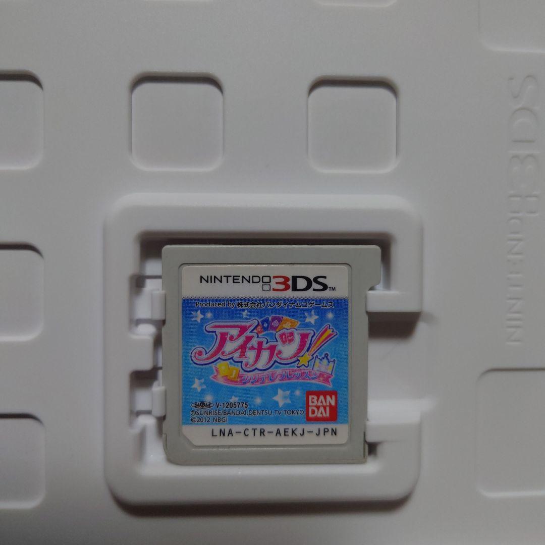 最終値下げ　中古　3DS　アイカツ！ゲーム4本セット　まとめ売り