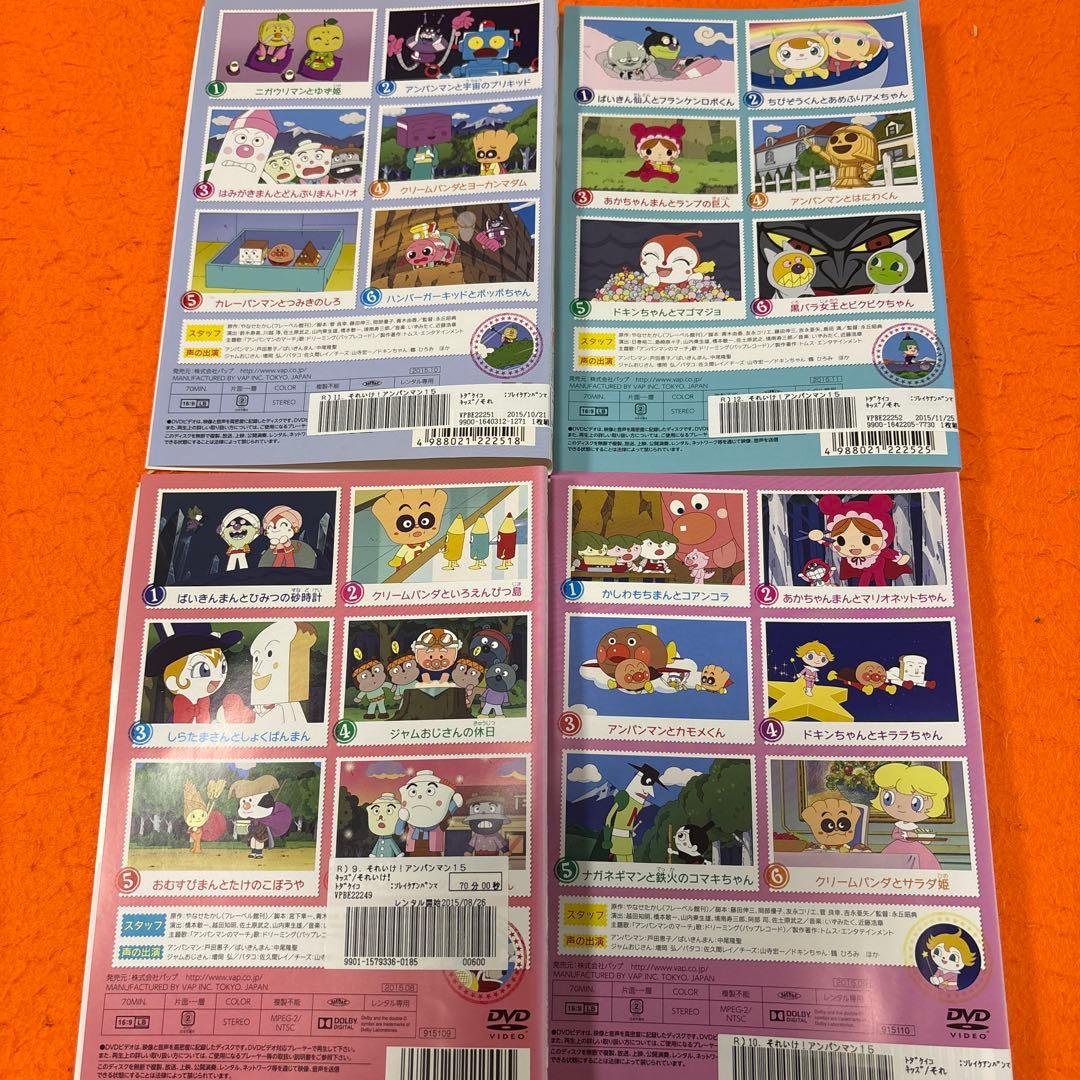 それいけ！アンパンマン '15 DVD 全巻セット　2015年シリーズ　全12巻