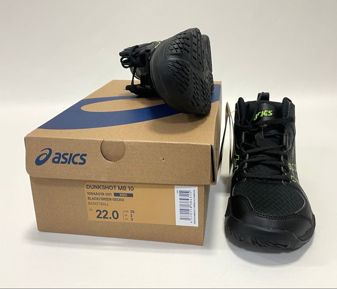 アシックス【22.0cm】1064A019 子供用 バスケットボールシューズ 黒