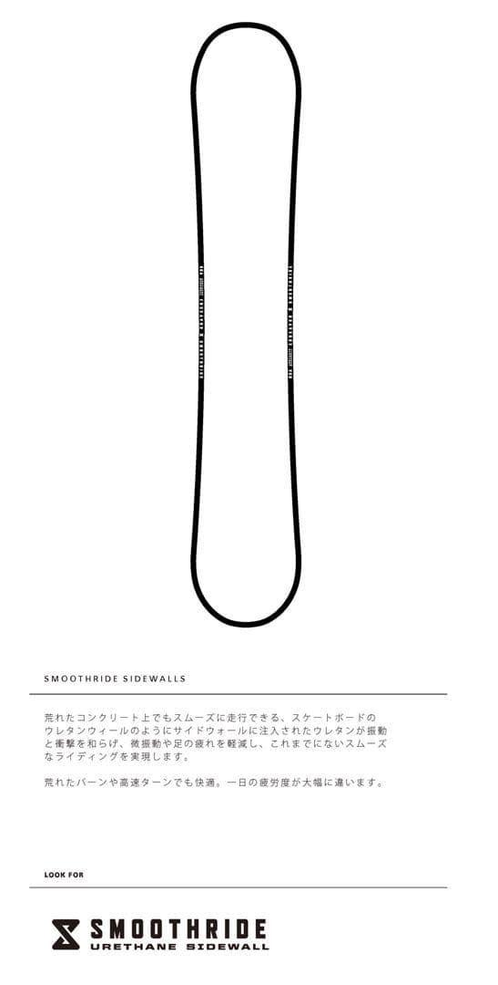 スノーボード Endeavor boards Archetype Legacy