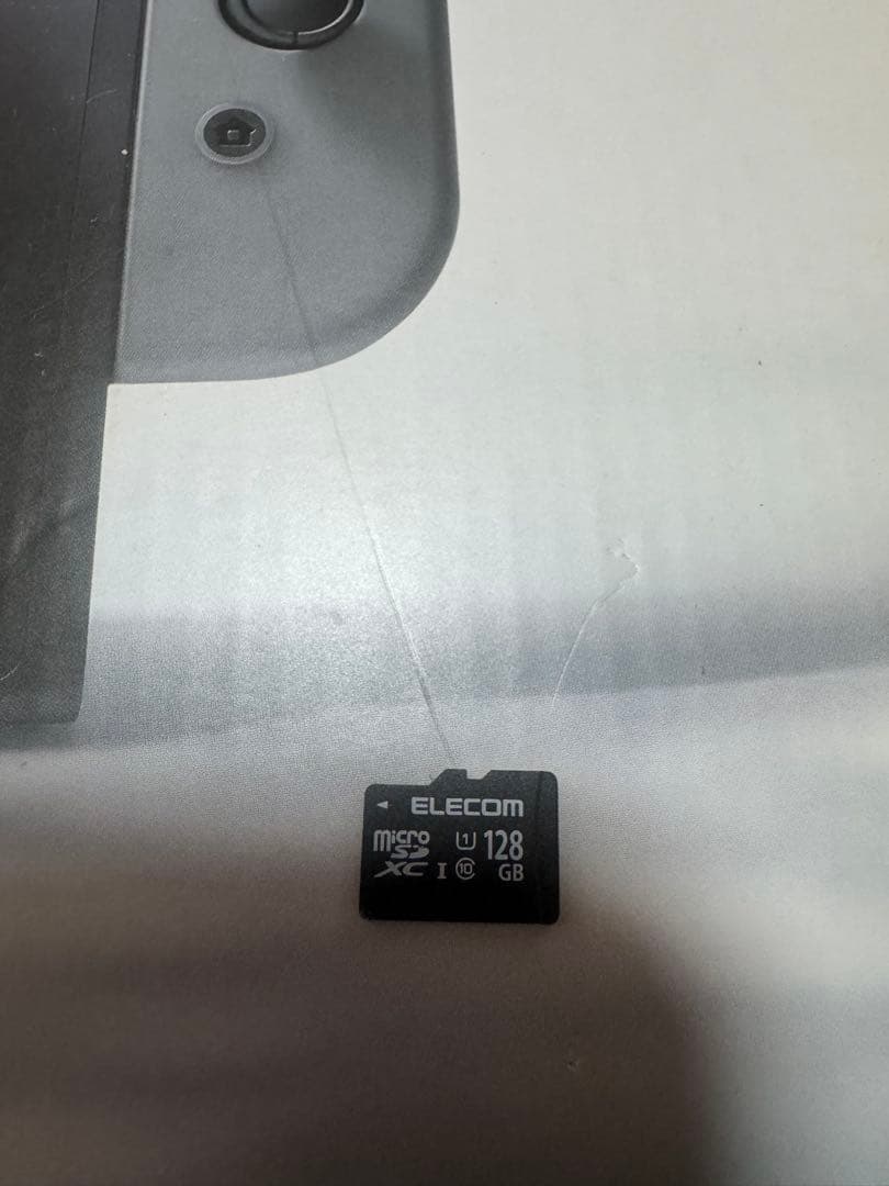 さかさページ Nintendo Switch 本体