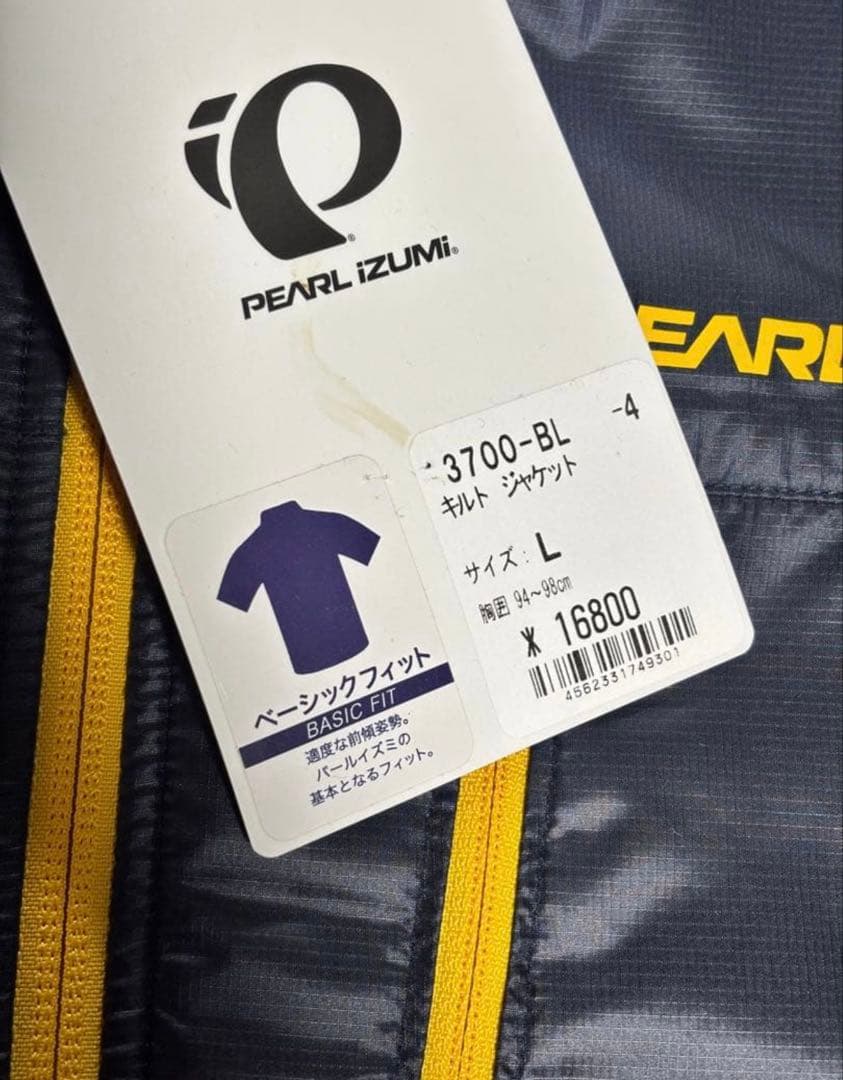 パールイズミ 自転車 サイクルウェア キルトジャケット Lサイズ 新品