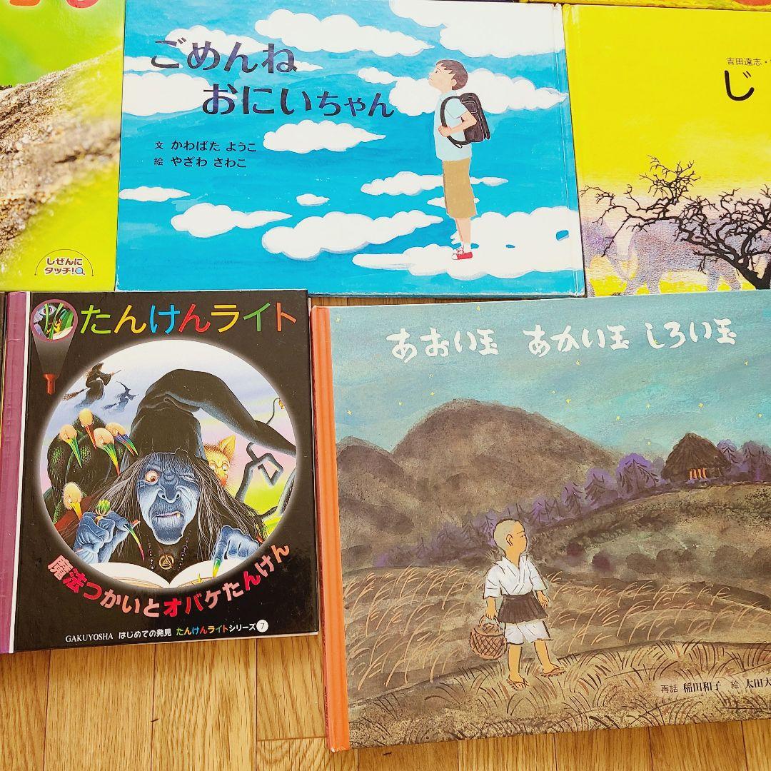 絵本　①　幼児向け　36冊セット　読み聞かせ　まとめ売り