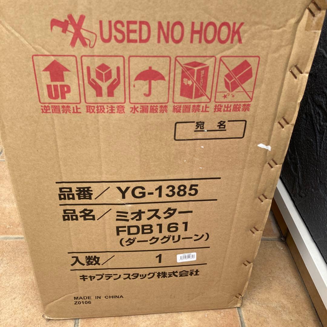 CAPTAIN STAG　 20インチ　折りたたみ自転車 ライト、カゴ、鍵付き