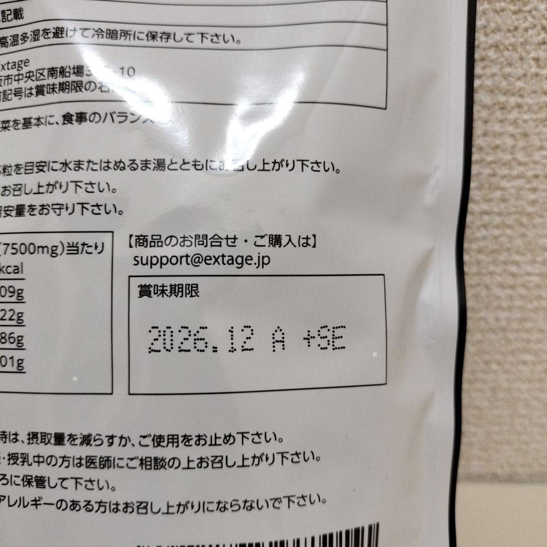 【4袋】HMB クレアチン モノハイドレート 30～60日分 COCOLAB