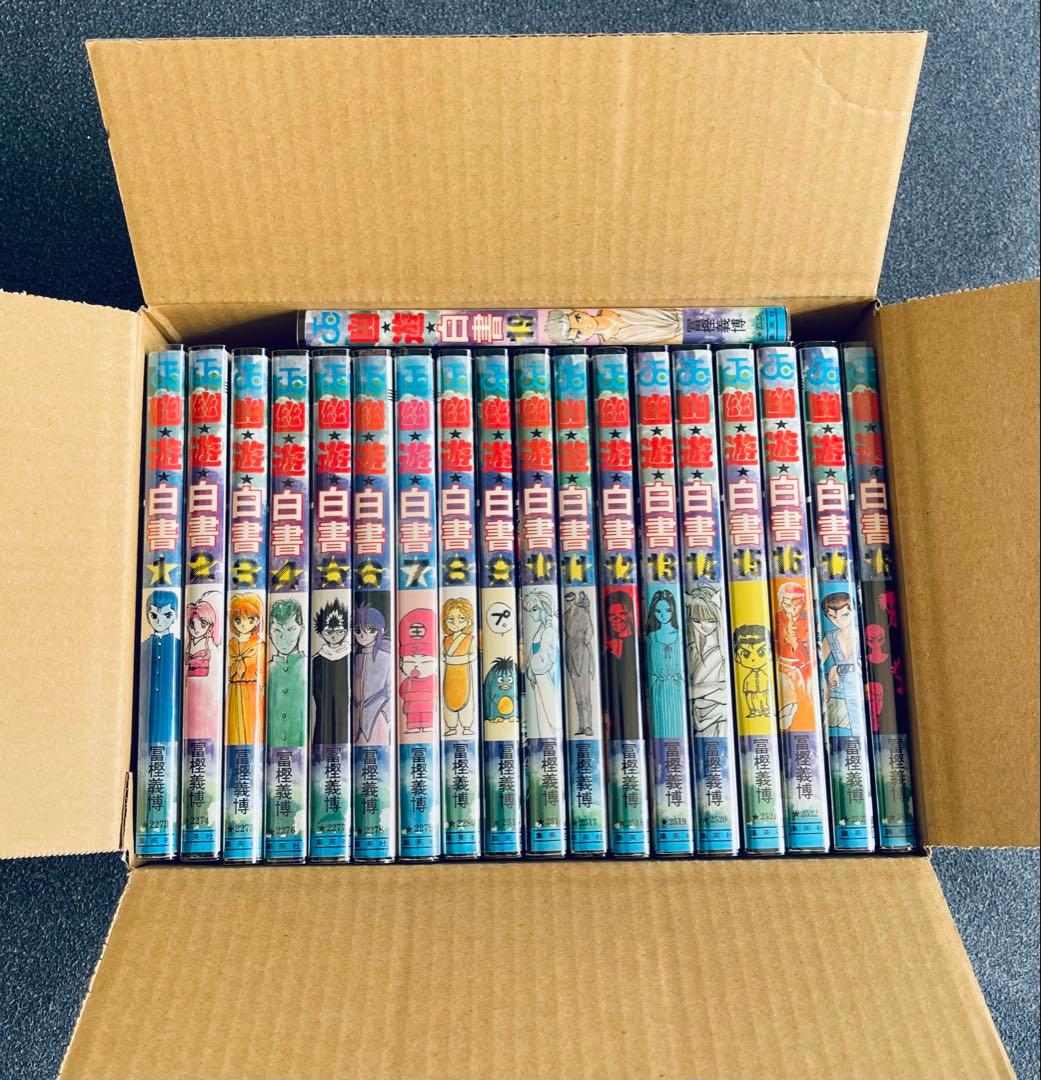 幽遊白書 ☆全巻初版☆ チラシ付き