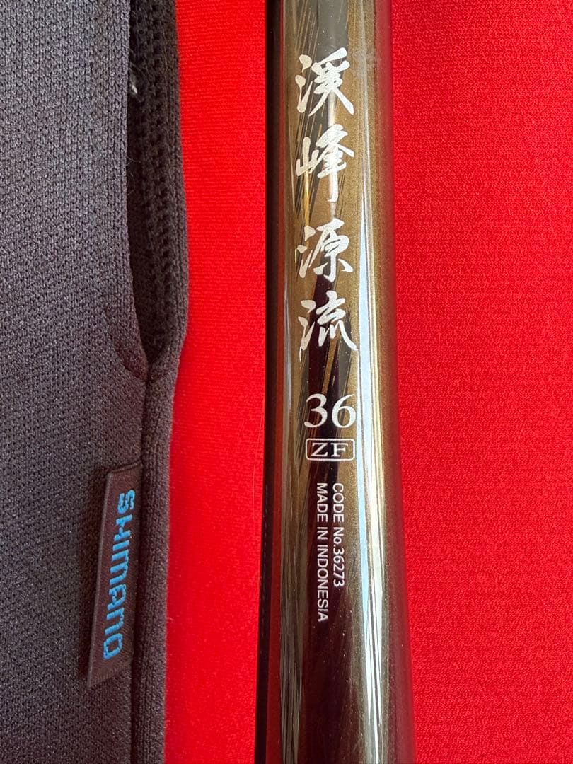 シマノ ★☆ SHIMANO 渓流竿 渓峰源流 ZF 36 竿 希少 釣竿