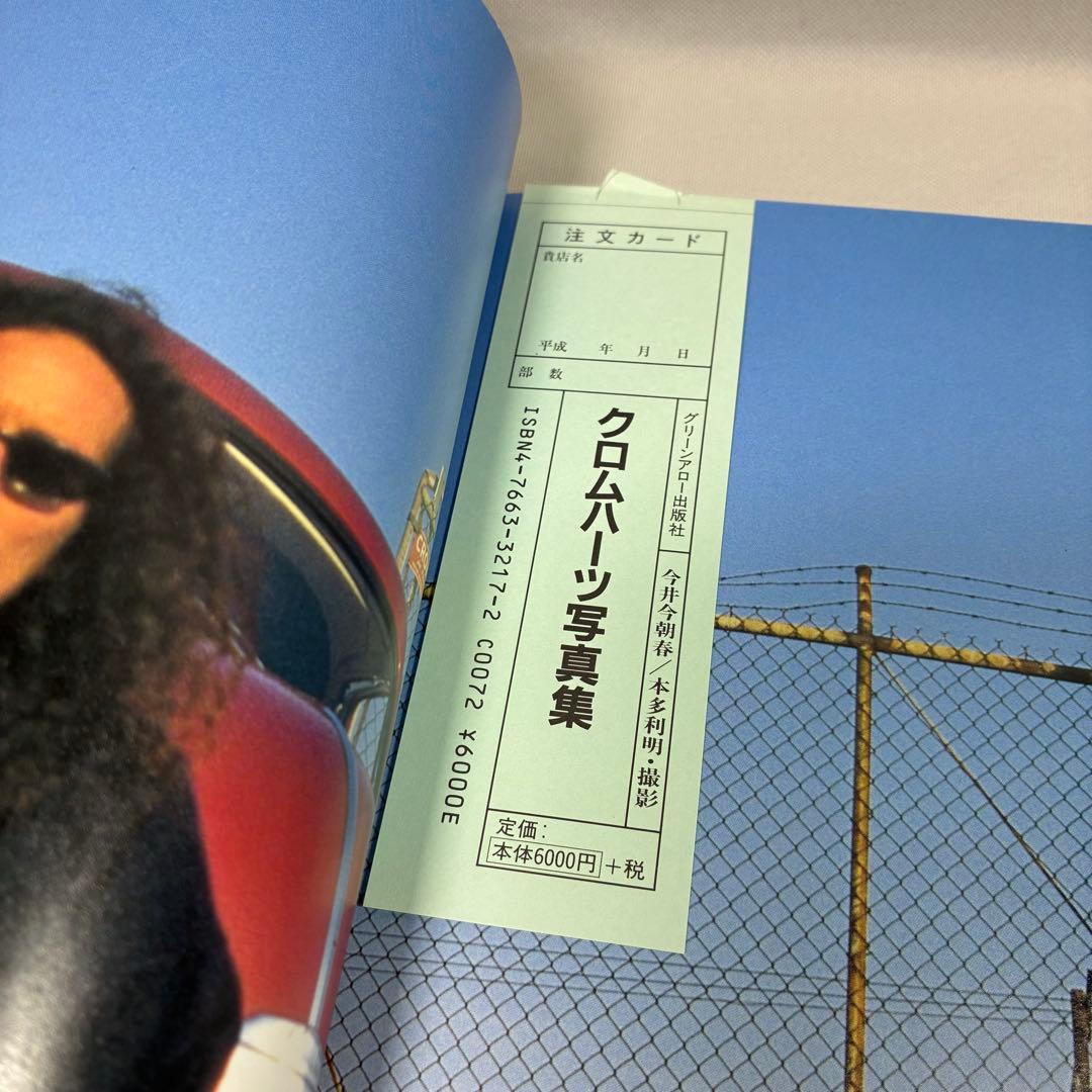 クロムハーツ写真集 ChromeHearts リチャード