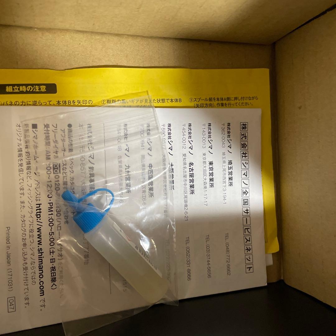 18CALCUTTA CONQUEST 301 ベイトリール