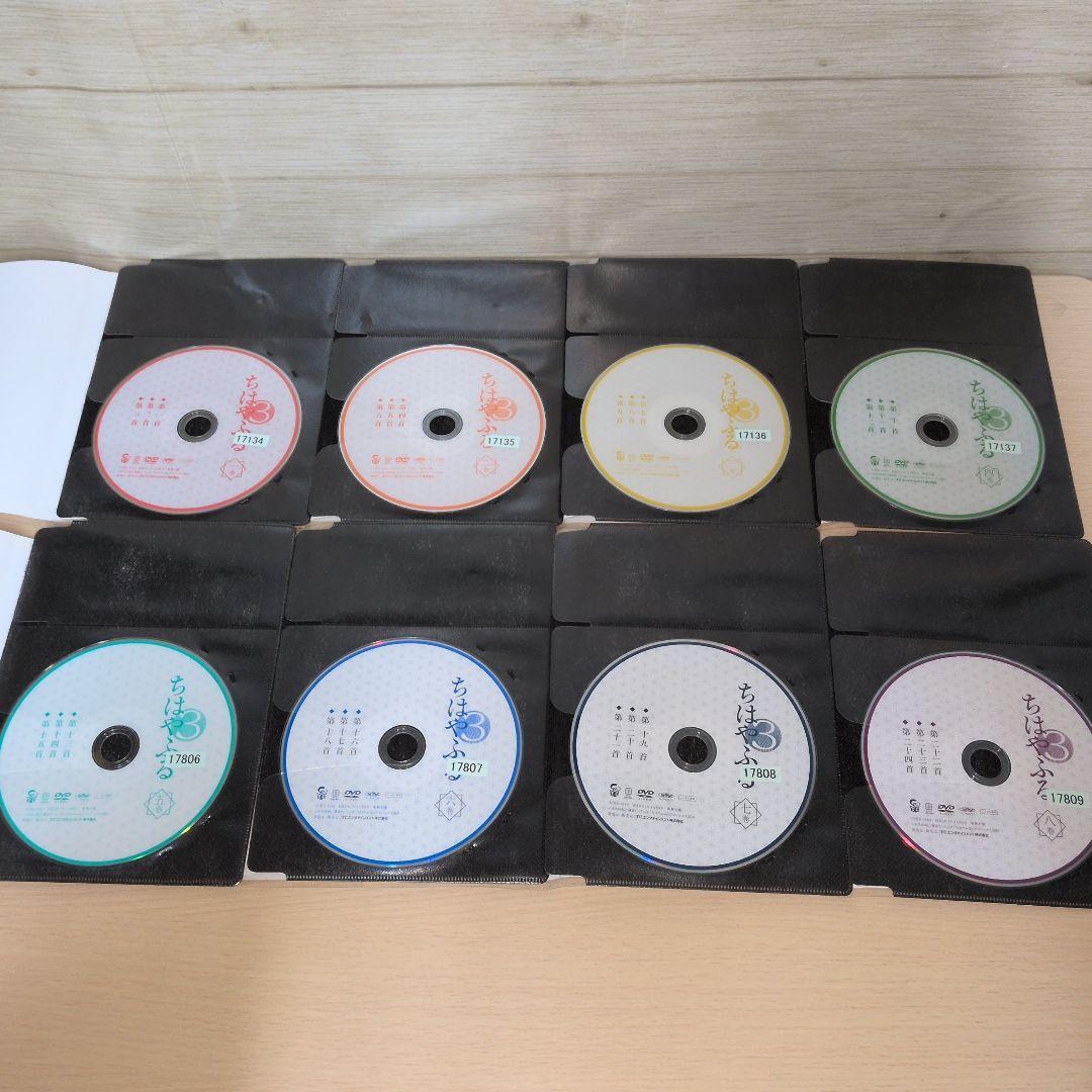 ちはやふる 3期 DVD 1~8全巻セット