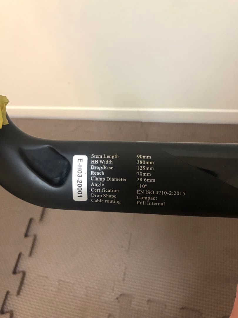 ELVES FALATH PRO DISC フレームセット　一体型ハンドル付属