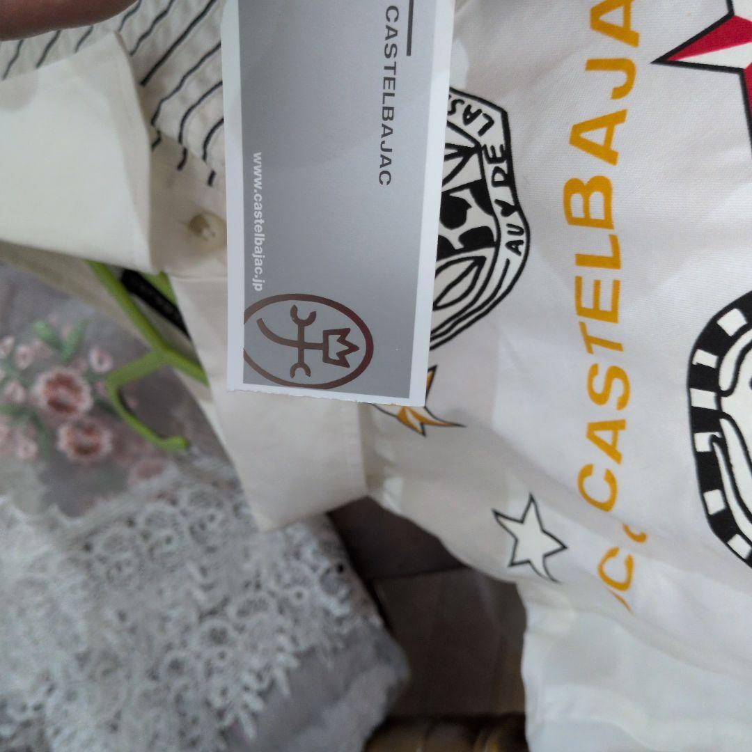 カステルバジャック紳士 シャツ