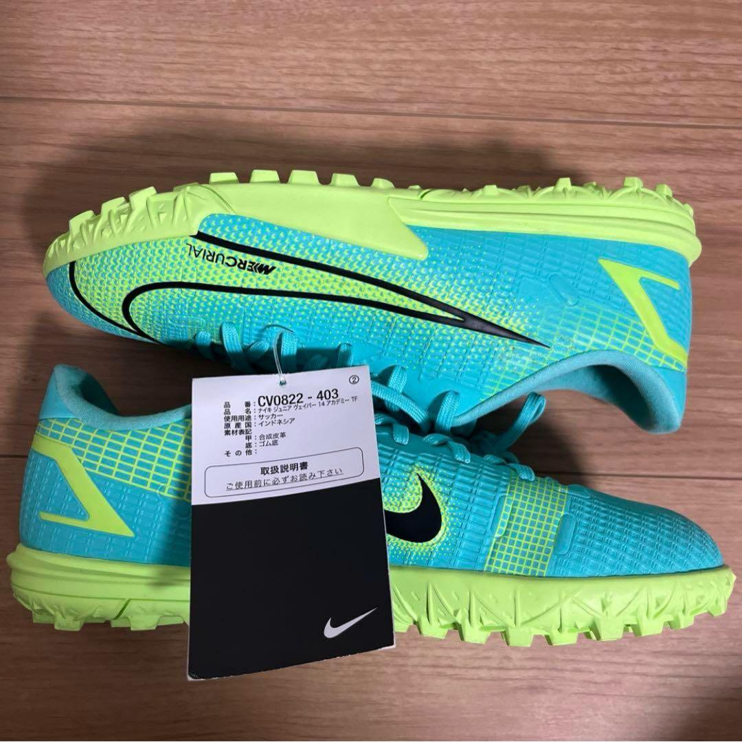 シューズ NIKE ZOOM VOPOR 14 ACADEMY TF Jr