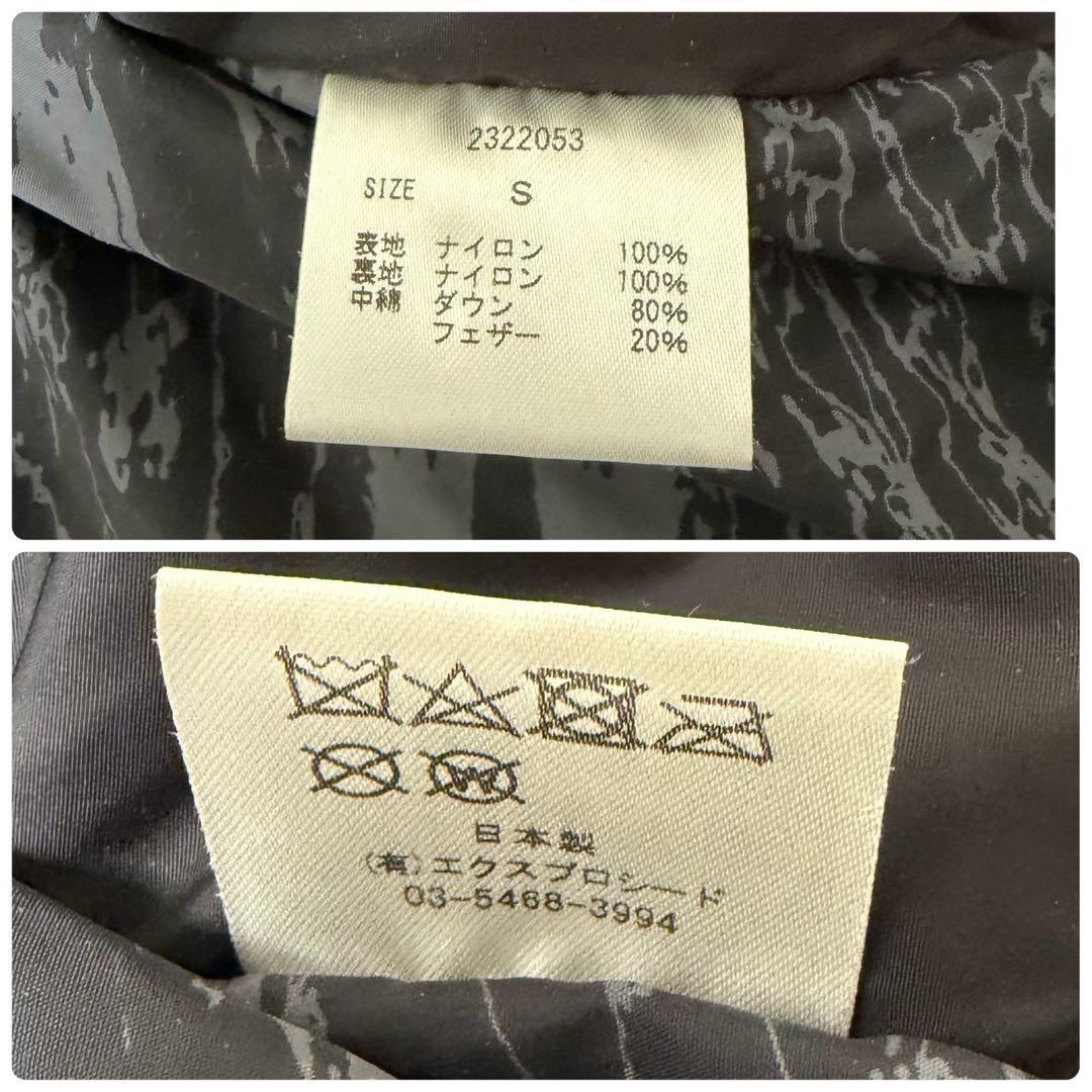 【極美品】BackChannel×NANGA ダウンベスト ブラック