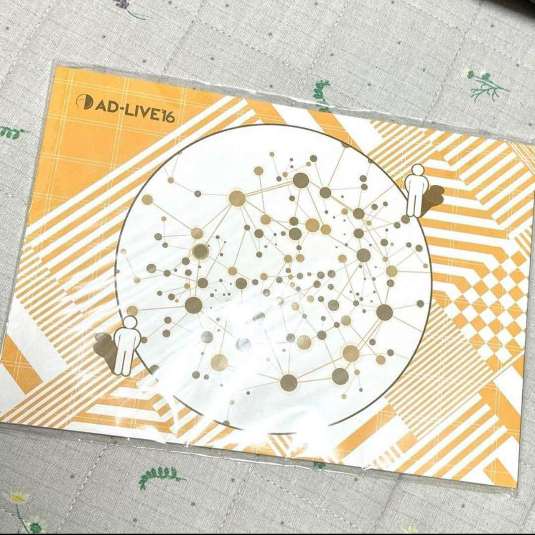 【レアグッズ有】声優・櫻井孝宏さん オリジナルグッズセット