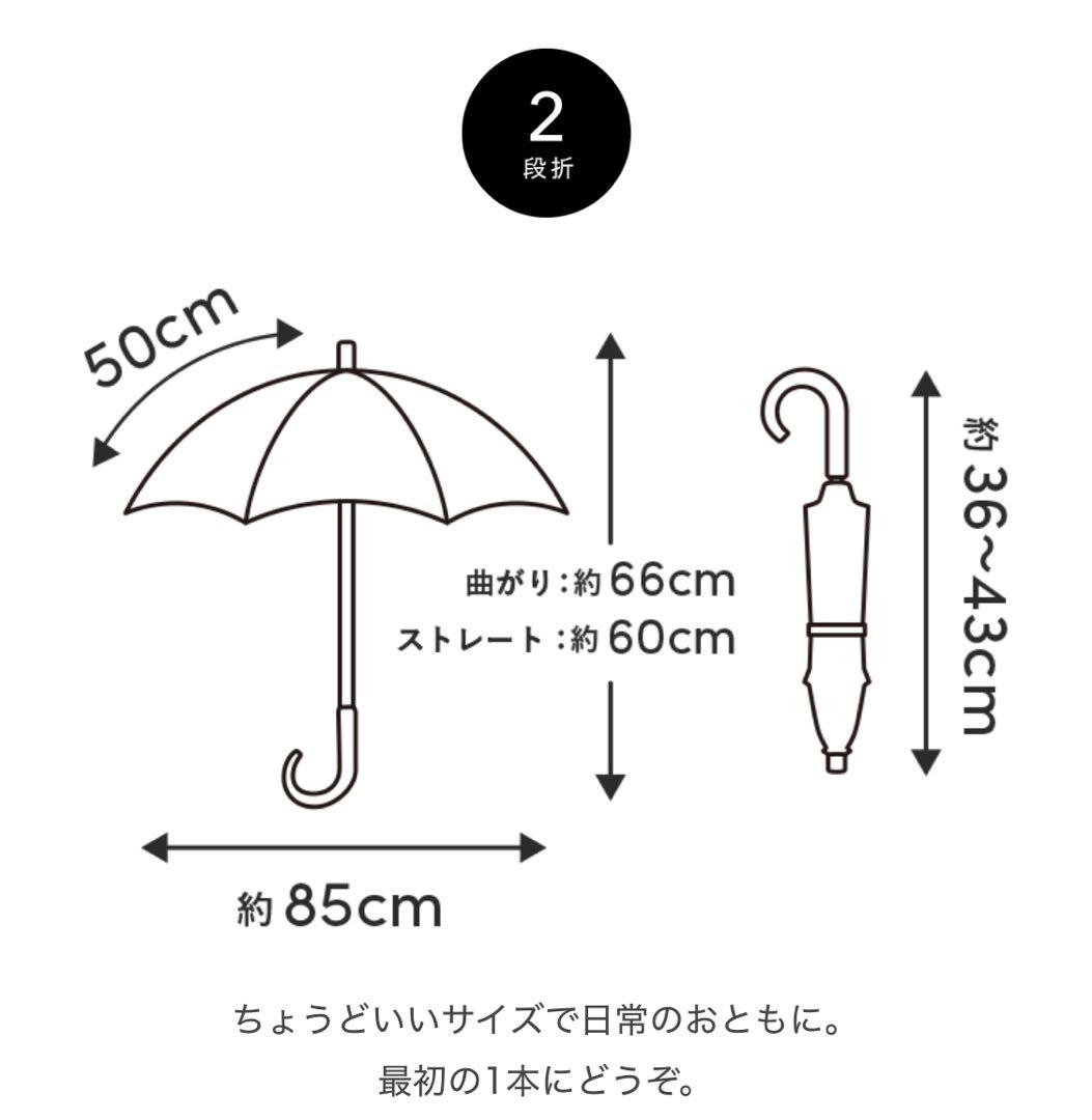 サンバリア100▼日傘▼長傘▼折りたたみ