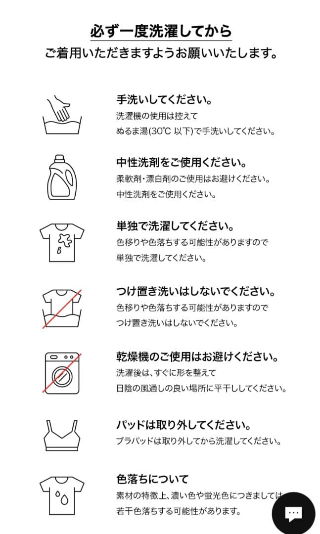 【新品未使用】ゼクシィミックス コーデュロイ 配色パイピング スカート