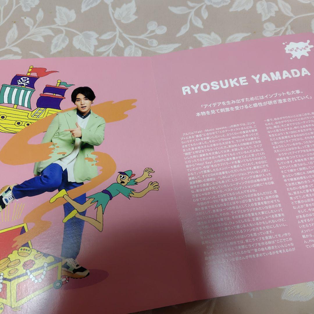 HeySayJUMP LIVE VD CDフォト HeySayJUMP