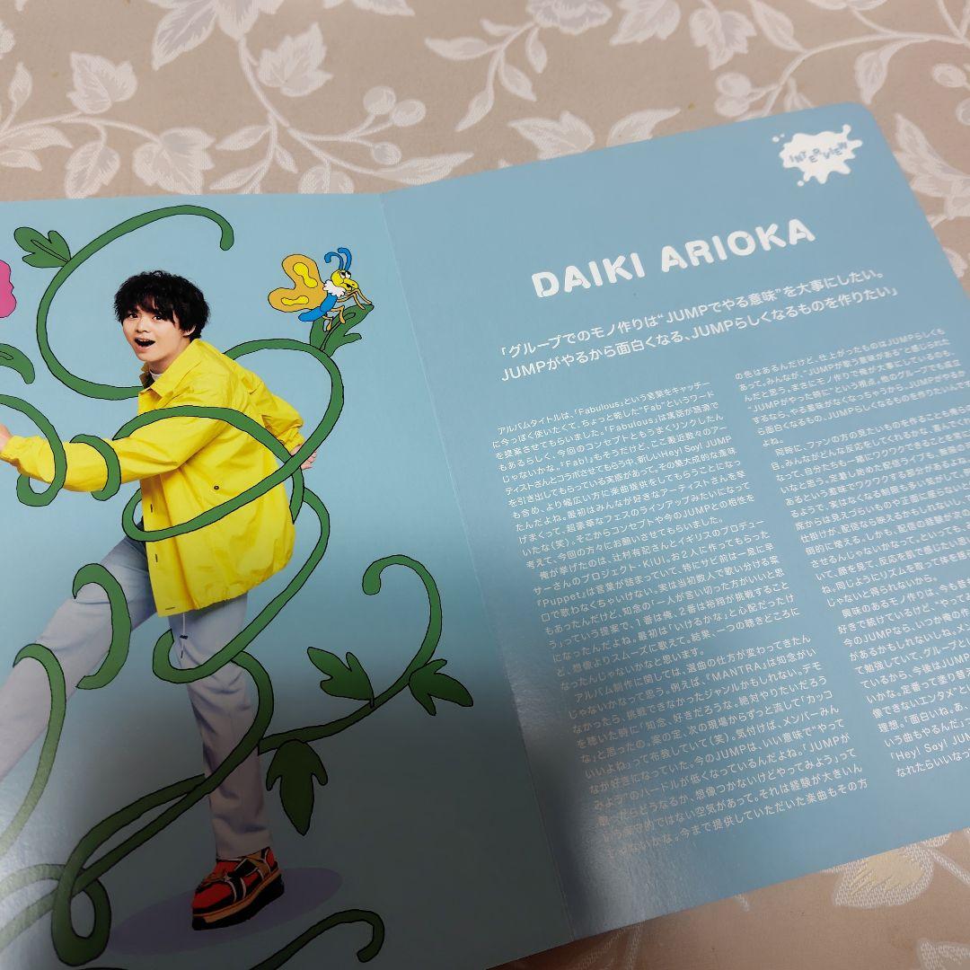 HeySayJUMP LIVE VD CDフォト HeySayJUMP