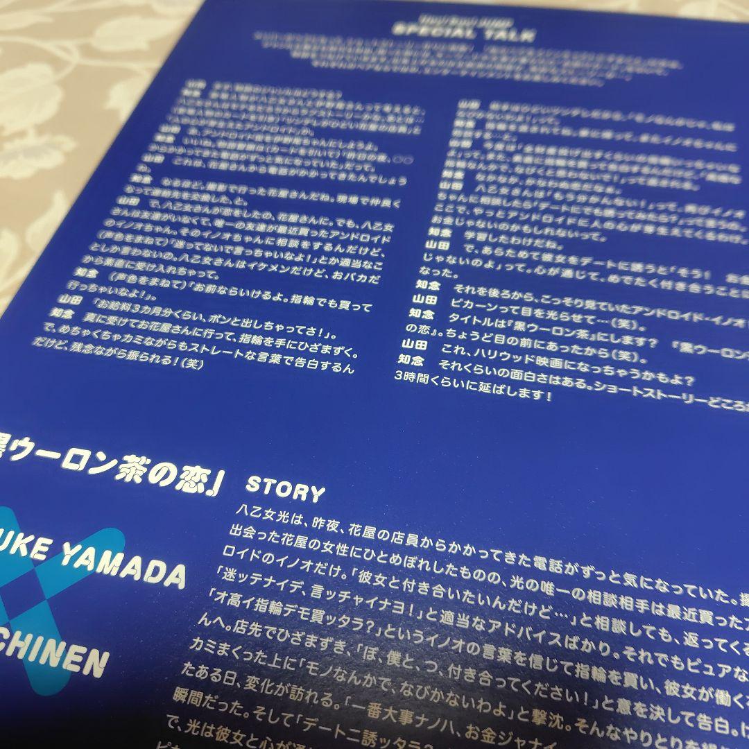 HeySayJUMP LIVE VD CDフォト HeySayJUMP