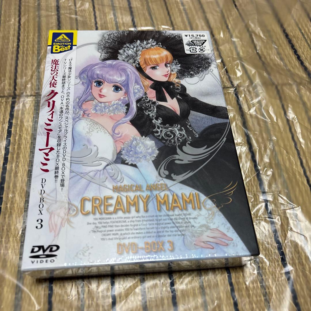 ※セール※魔法の天使 クリィミーマミ DVD-BOX 1〜3(12枚)