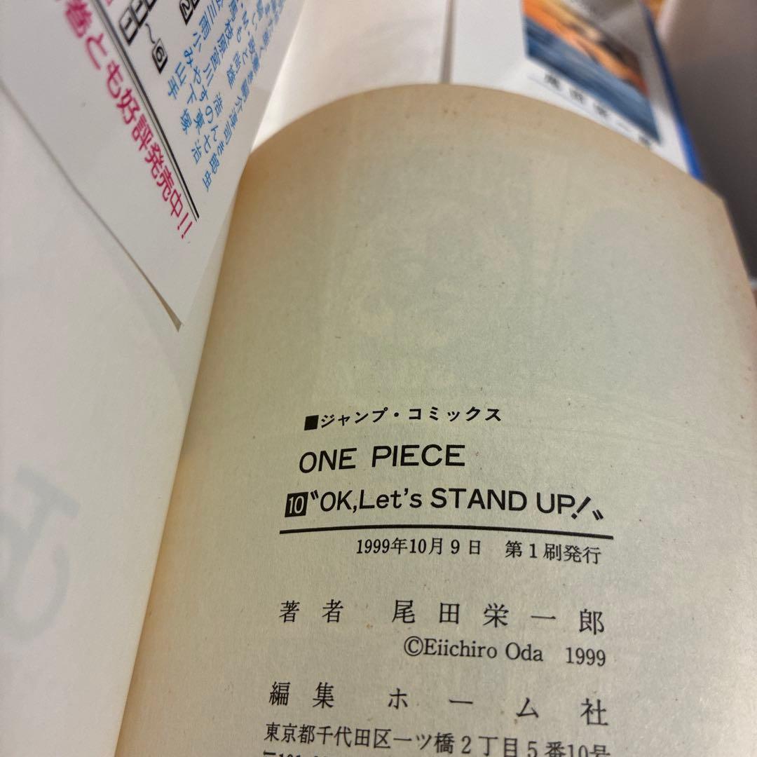 [全巻 初版] ワンピース ONE PIECE 1巻-10巻