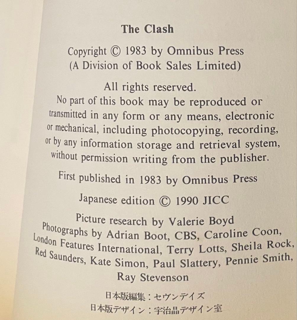 ザ・クラッシュ　The Clash Songbook ／ クラッシュ伝説