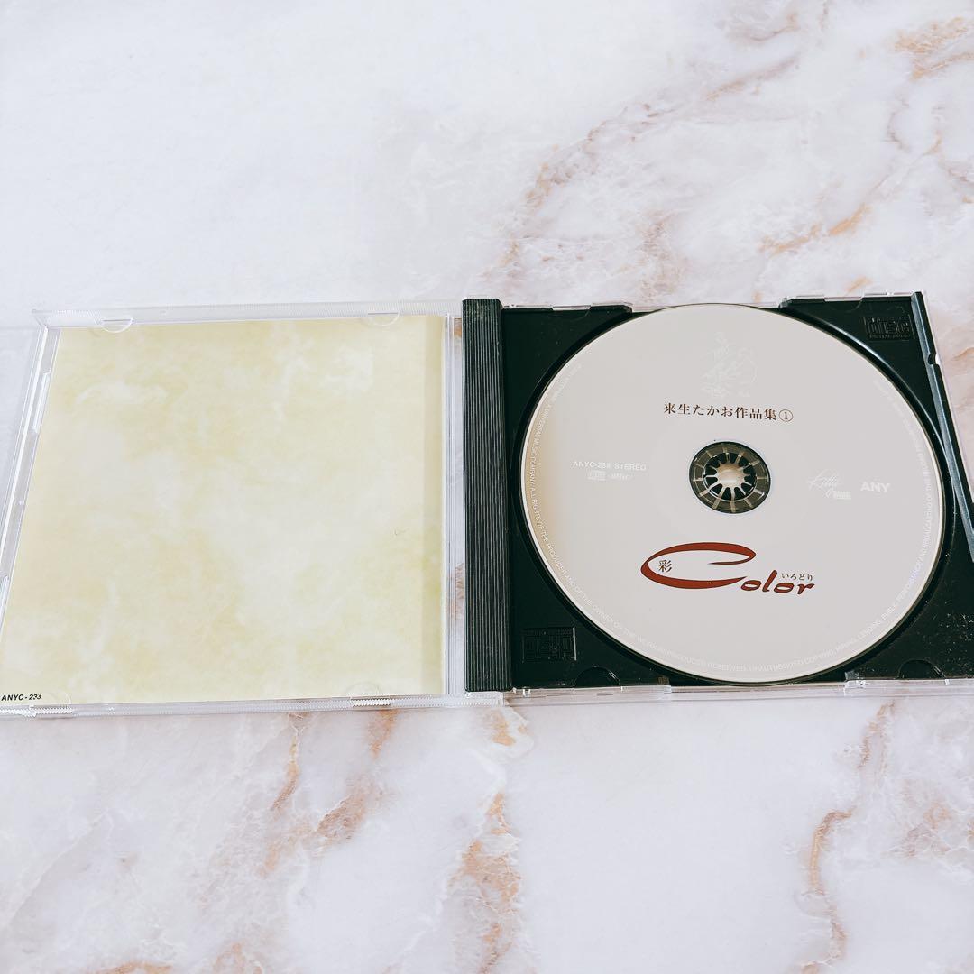 ☘️【無料匿名配送】　来生たかお作品集 Tomes Go By CD 11枚セット