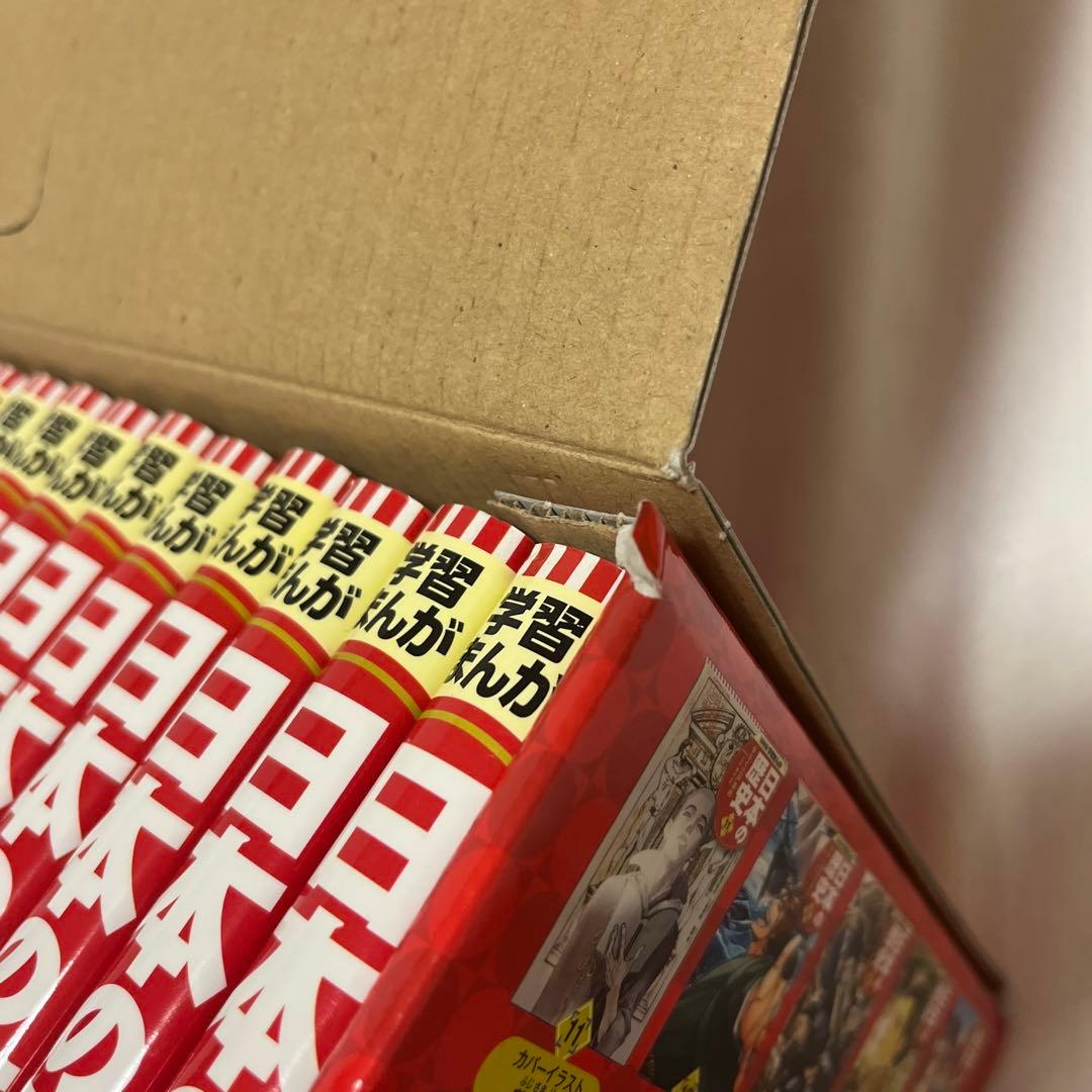 集英社　学習まんが「日本の歴史」 全巻セット　箱付き