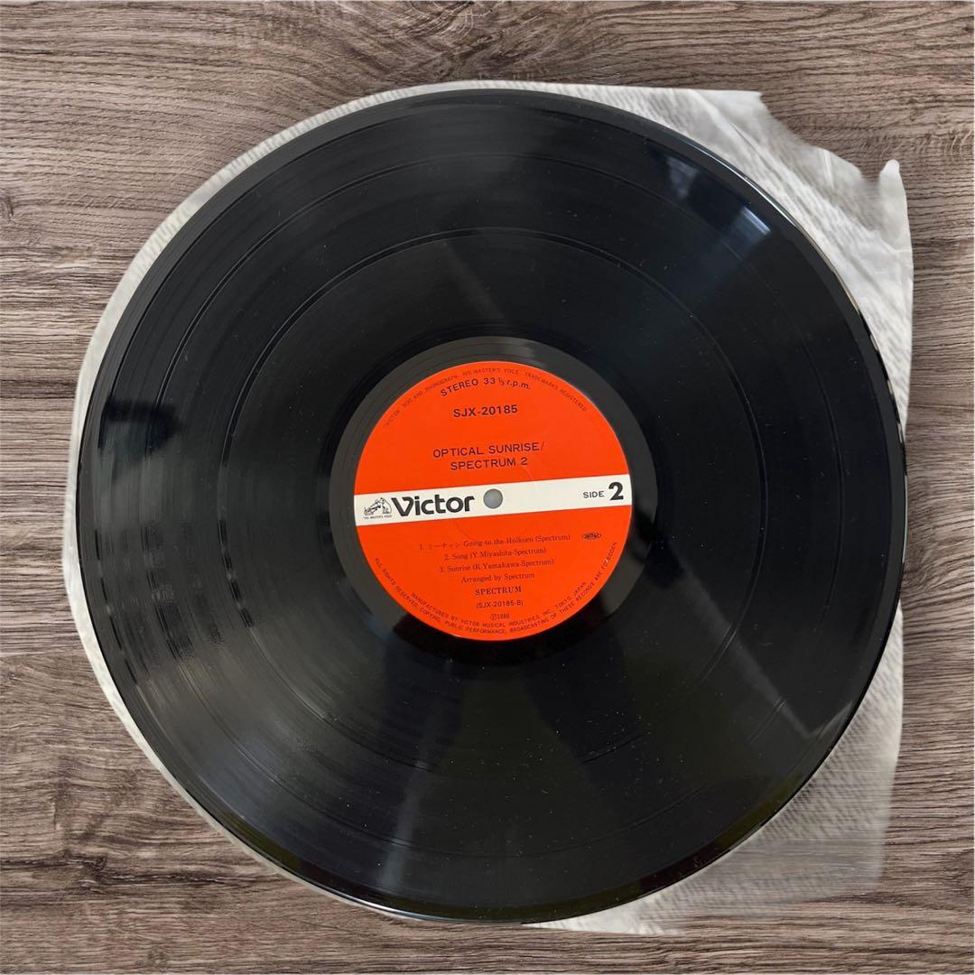 【2枚セット】スペクトラム/スペクトラム　Optical Sunrise LP