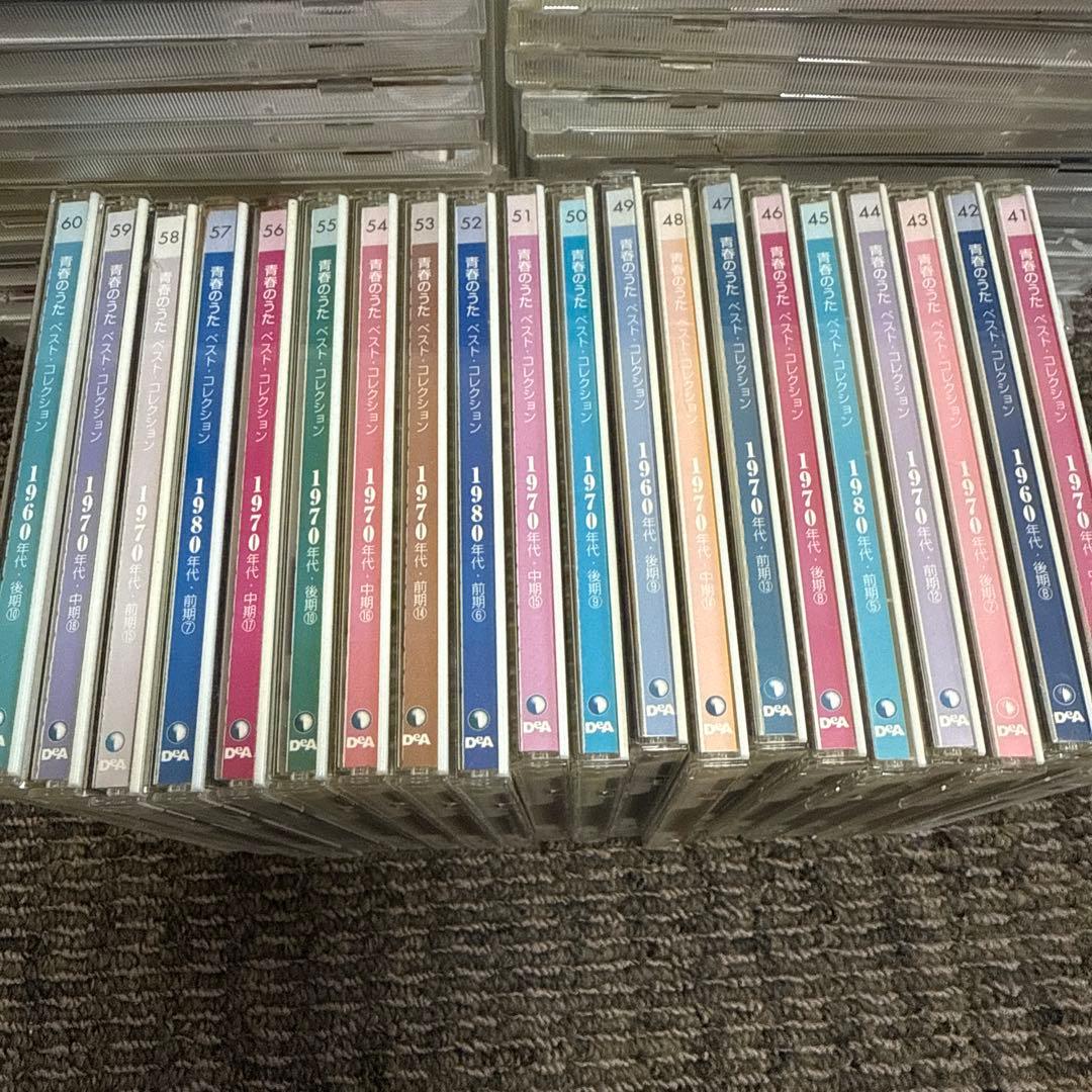 青春のうた BEST Collection CD 1970年 完100枚セット