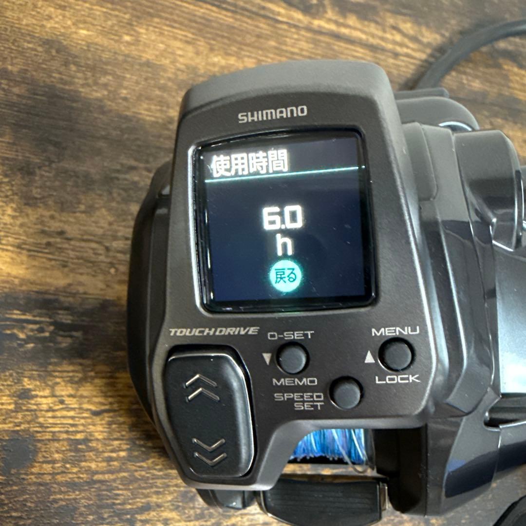 超美品　25 フォースマスター300