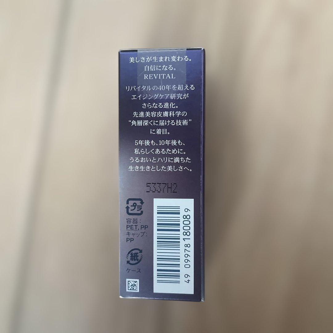 資生堂 リバイタル REVITALアイゾーンブースター 15mL 目元美容液