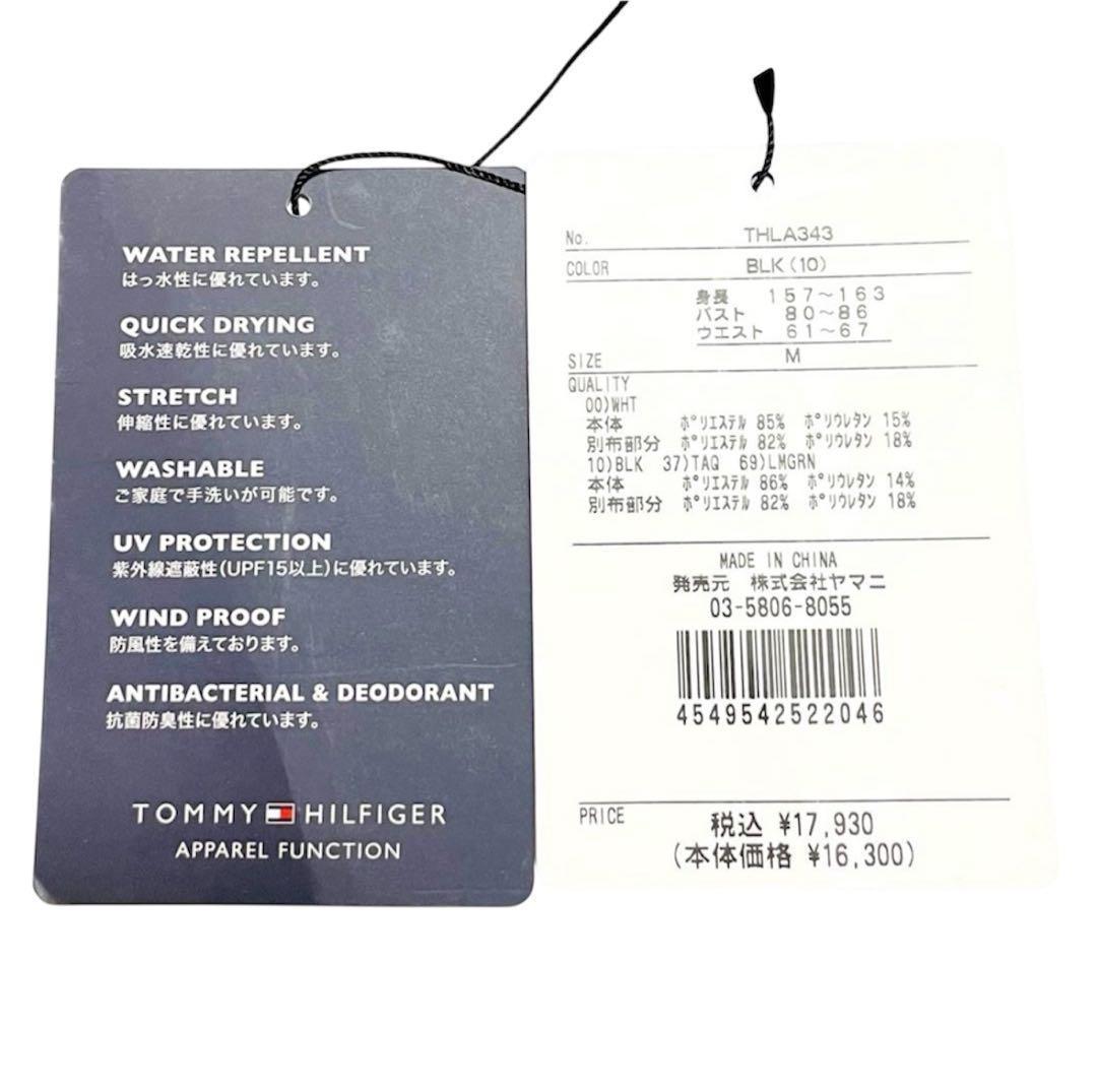 新品❗️ トミーヒルフィガーゴルフ M 半袖モックネックワンピース ブラック