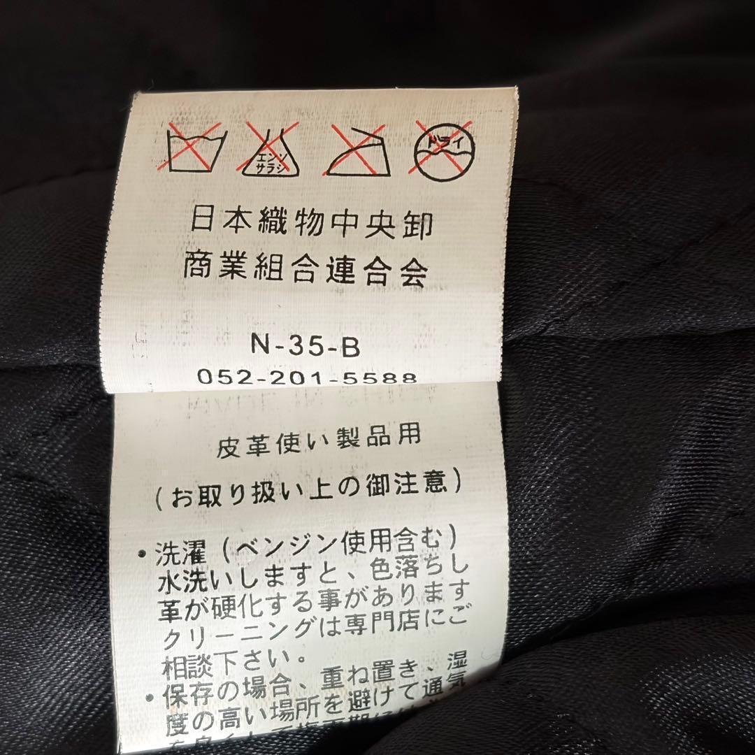 希少 ３L 羊革 レザー カーコート 本革 黒 大きいサイズ 肩パッドなし