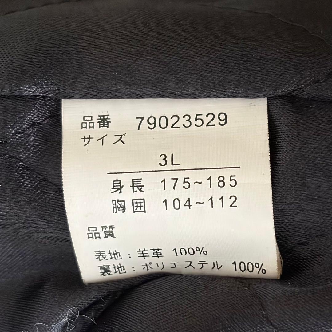 希少 ３L 羊革 レザー カーコート 本革 黒 大きいサイズ 肩パッドなし