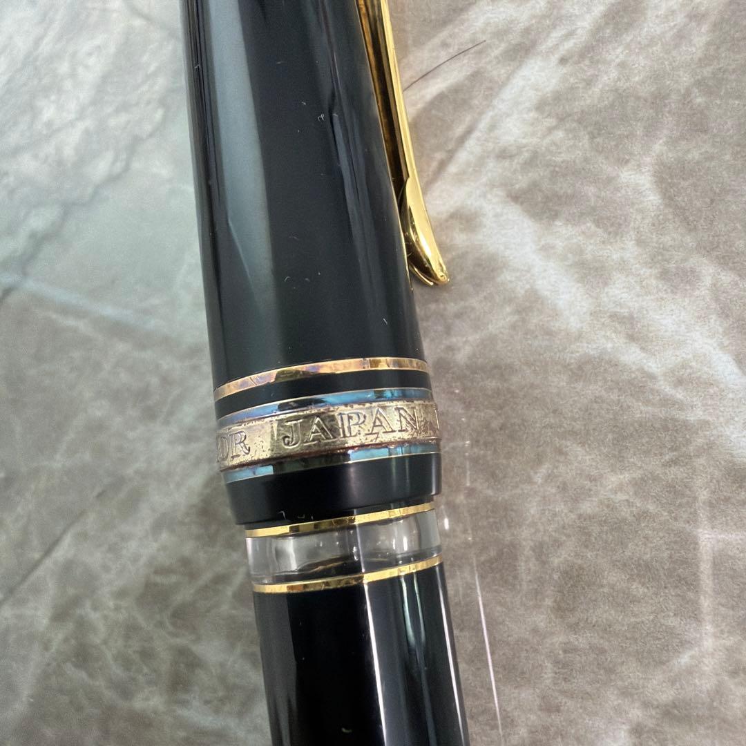 セーラープロフェッショナルギアΣ レアロ 21K 万年筆　ヴィンテージ