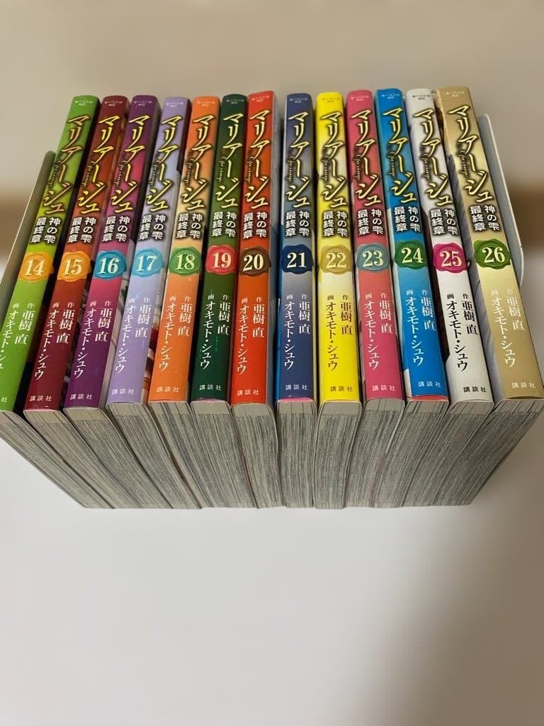 【匿名配送】マリアージュ　神の雫　最終章 全巻