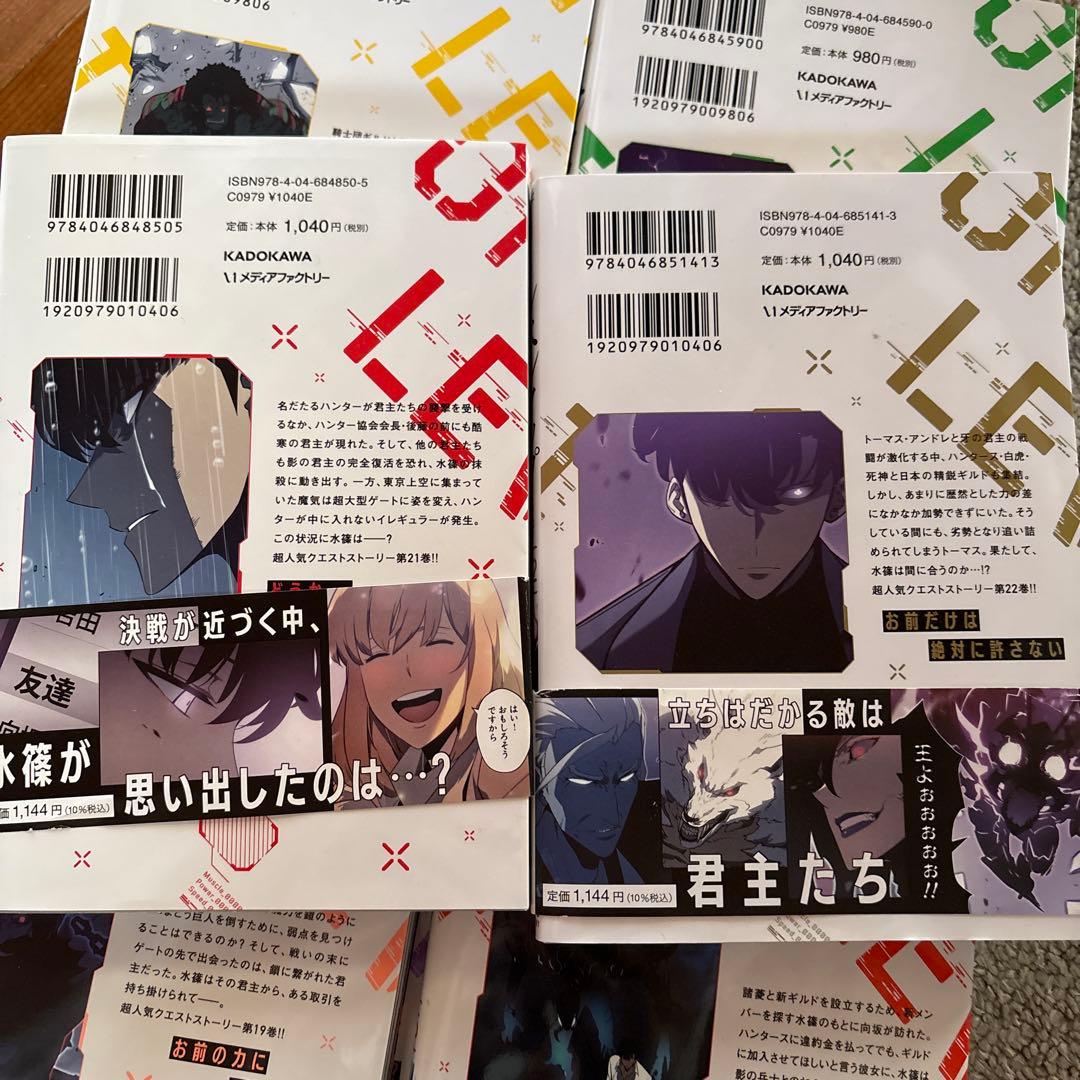 T*O様 俺だけレベルアップな件 13-22巻セット