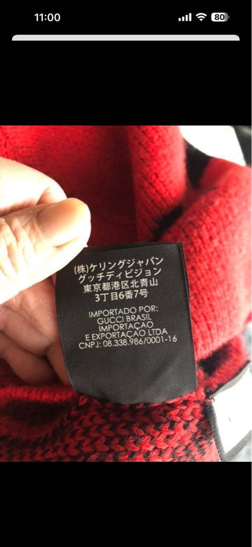 GUCCI 赤 ニット帽 バットデザイン M