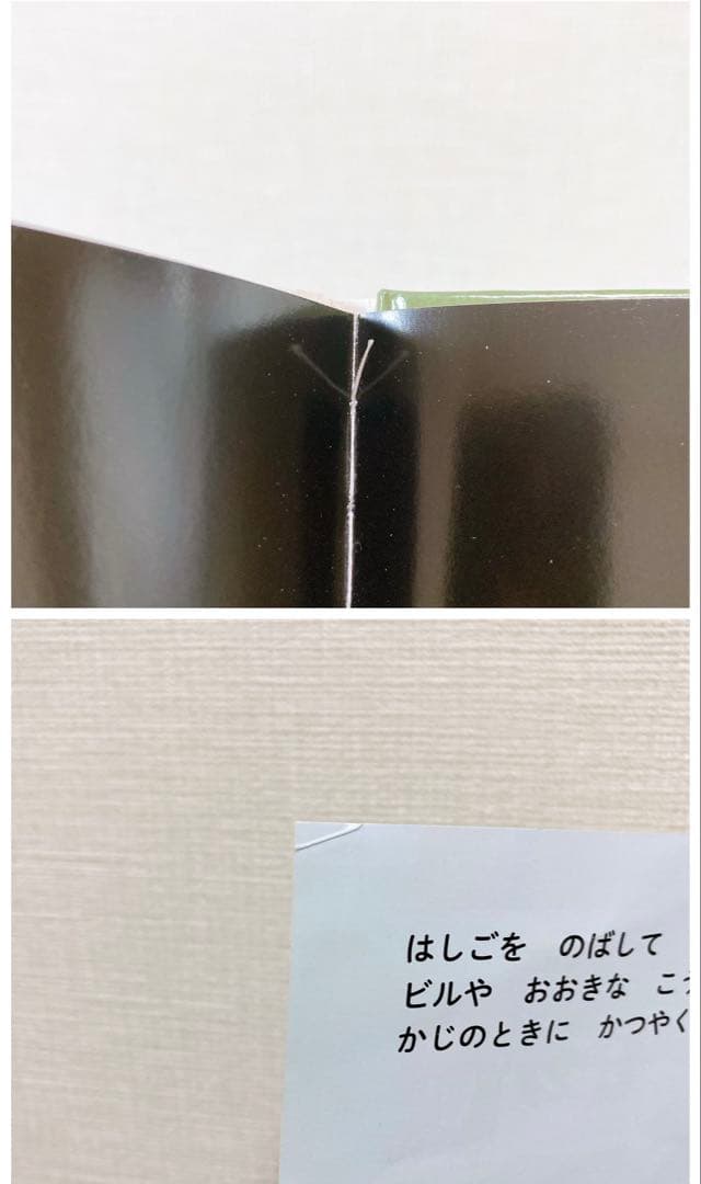 4・5歳向け 絵本 45冊 まとめ売り くもん推薦図書 セット