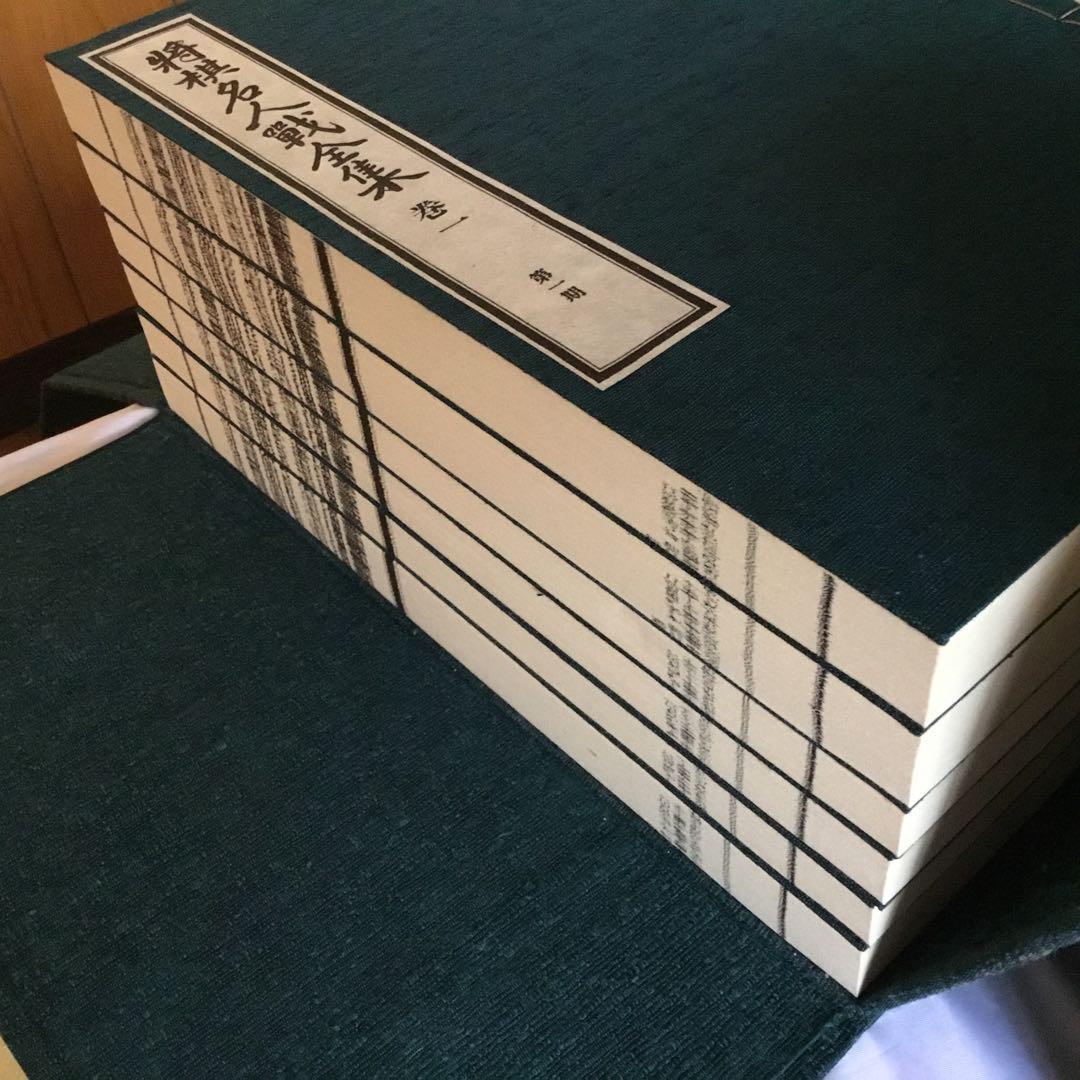 【2品】将棋名人戦全集　全12巻+特別資料／大山康晴　サイン色紙「王将」額入り