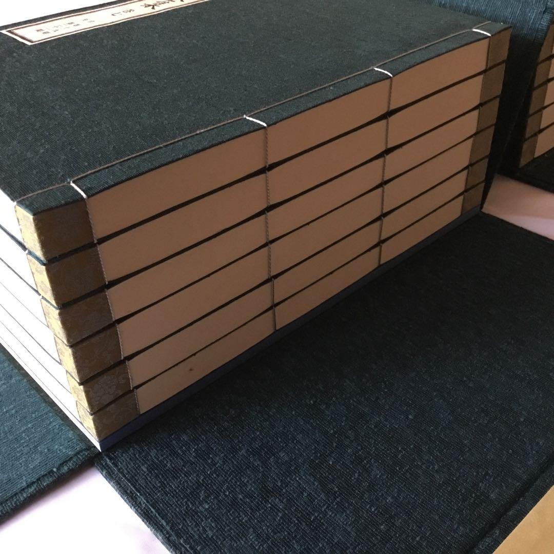 【2品】将棋名人戦全集　全12巻+特別資料／大山康晴　サイン色紙「王将」額入り