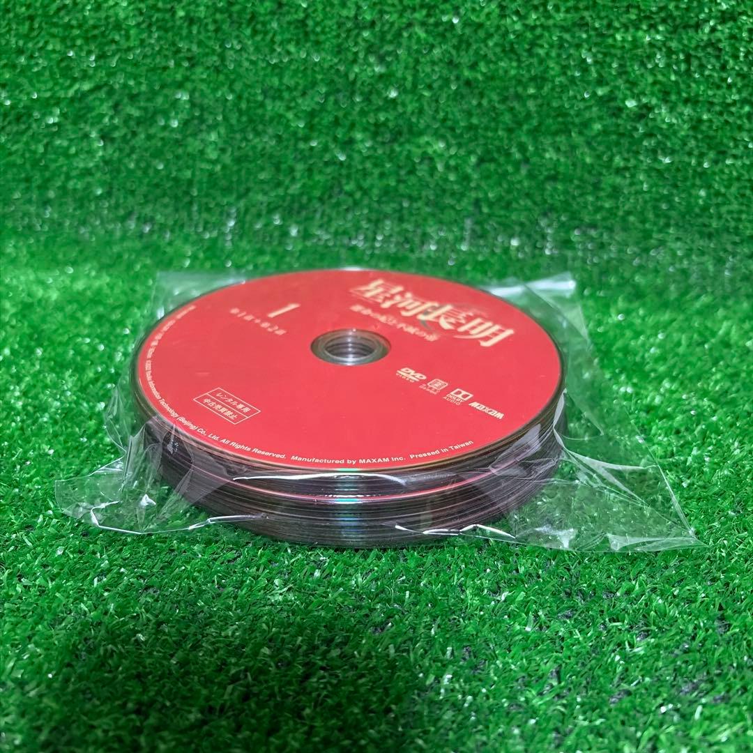 【中古DVD】星河長明・全巻セット(1巻〜13巻)完結